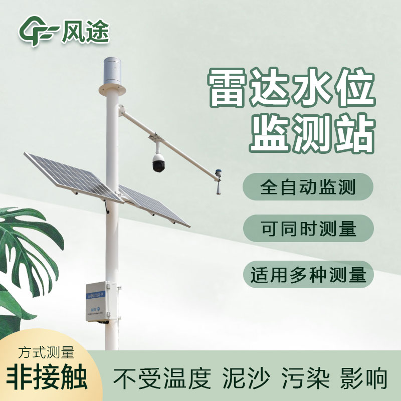 水質水文自動監(jiān)測站點存在哪些缺陷?