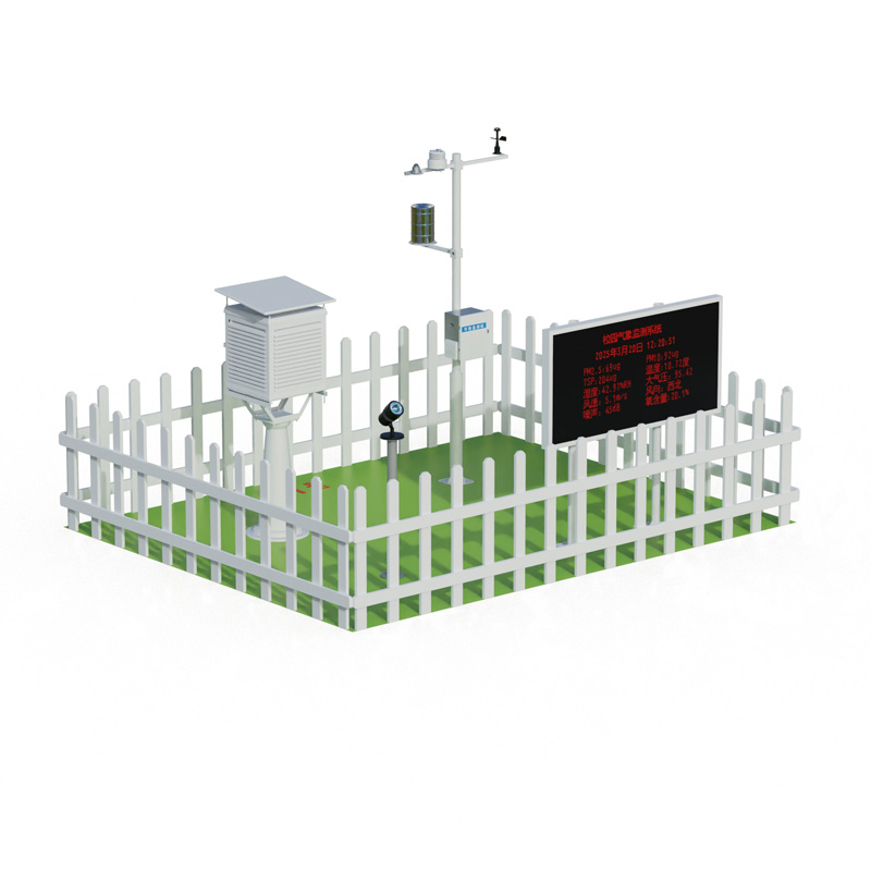 學(xué)校戶外氣象站