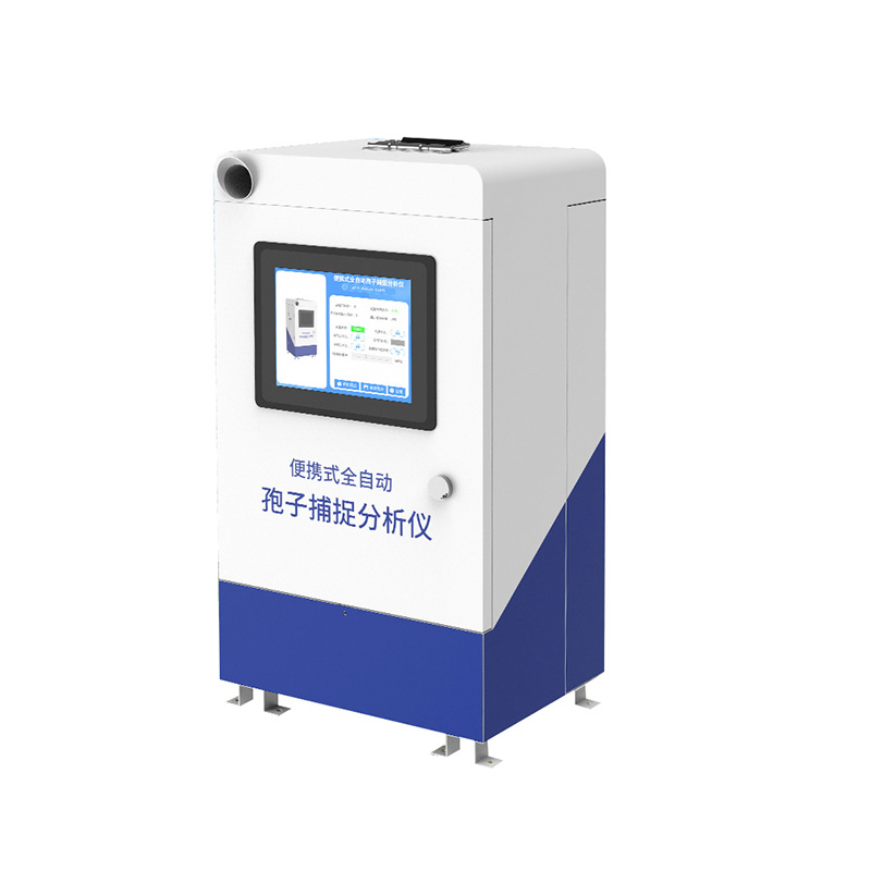 ?遠程智能孢子捕捉儀